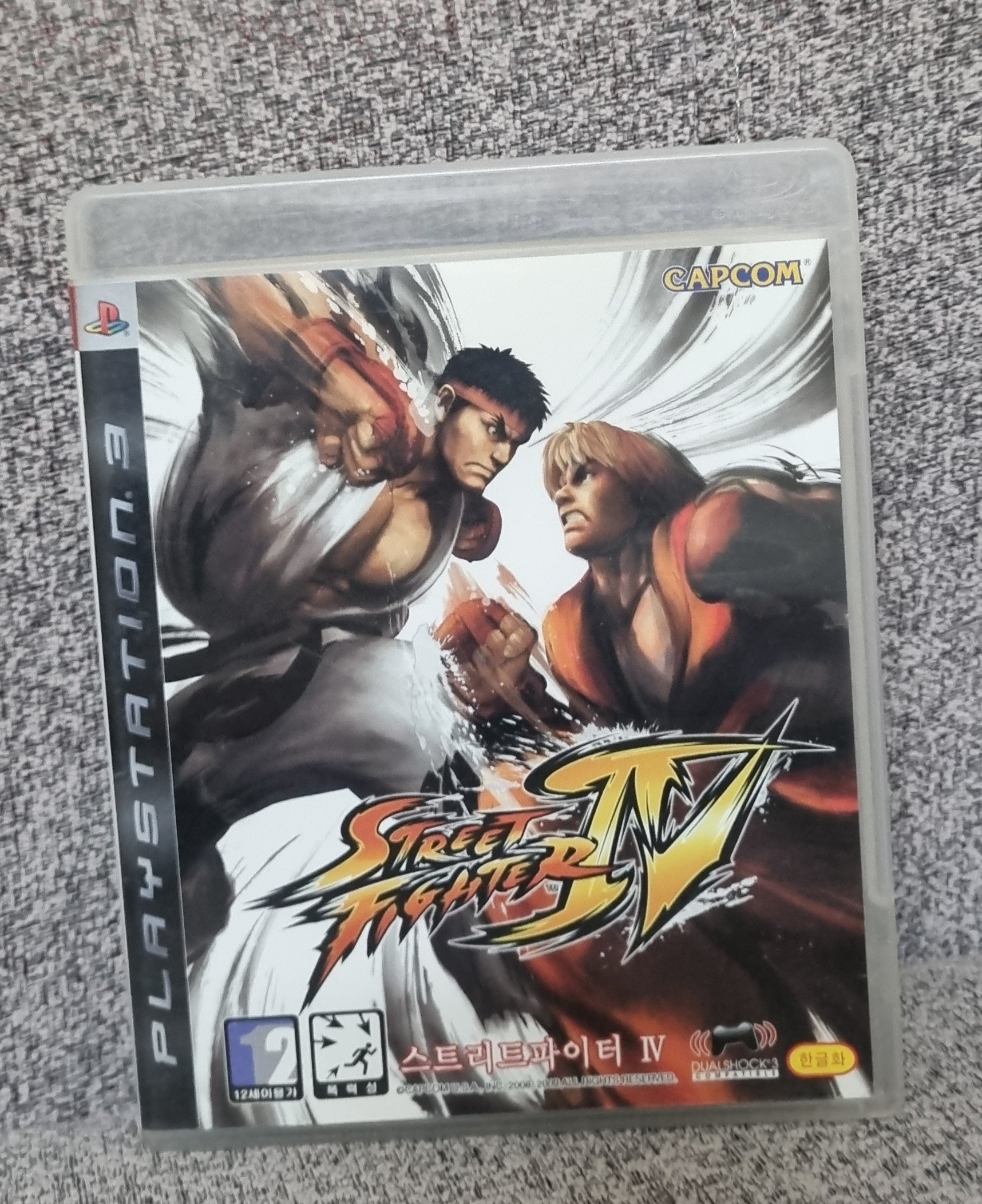 Street Fighter IV PS3