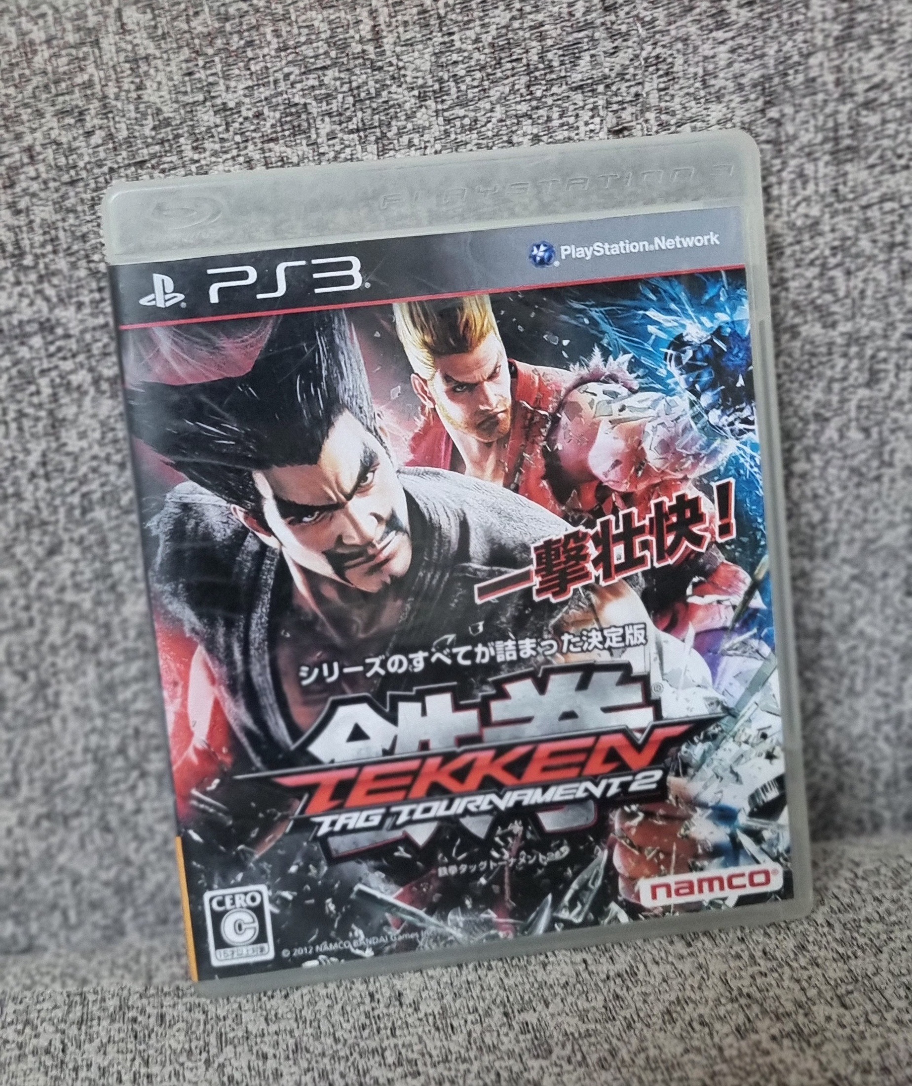 Tekken Tag Tournament 2 PS3