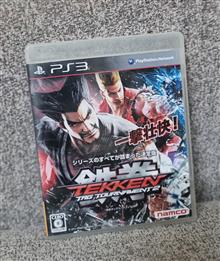 Tekken