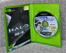 Halo