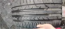 لاستیک