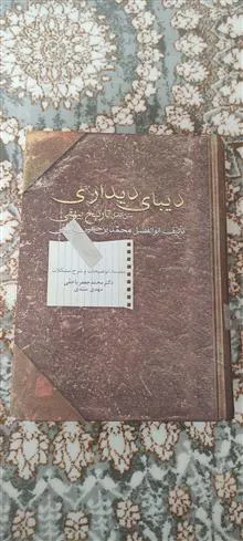 کتاب