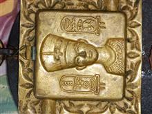 مصر