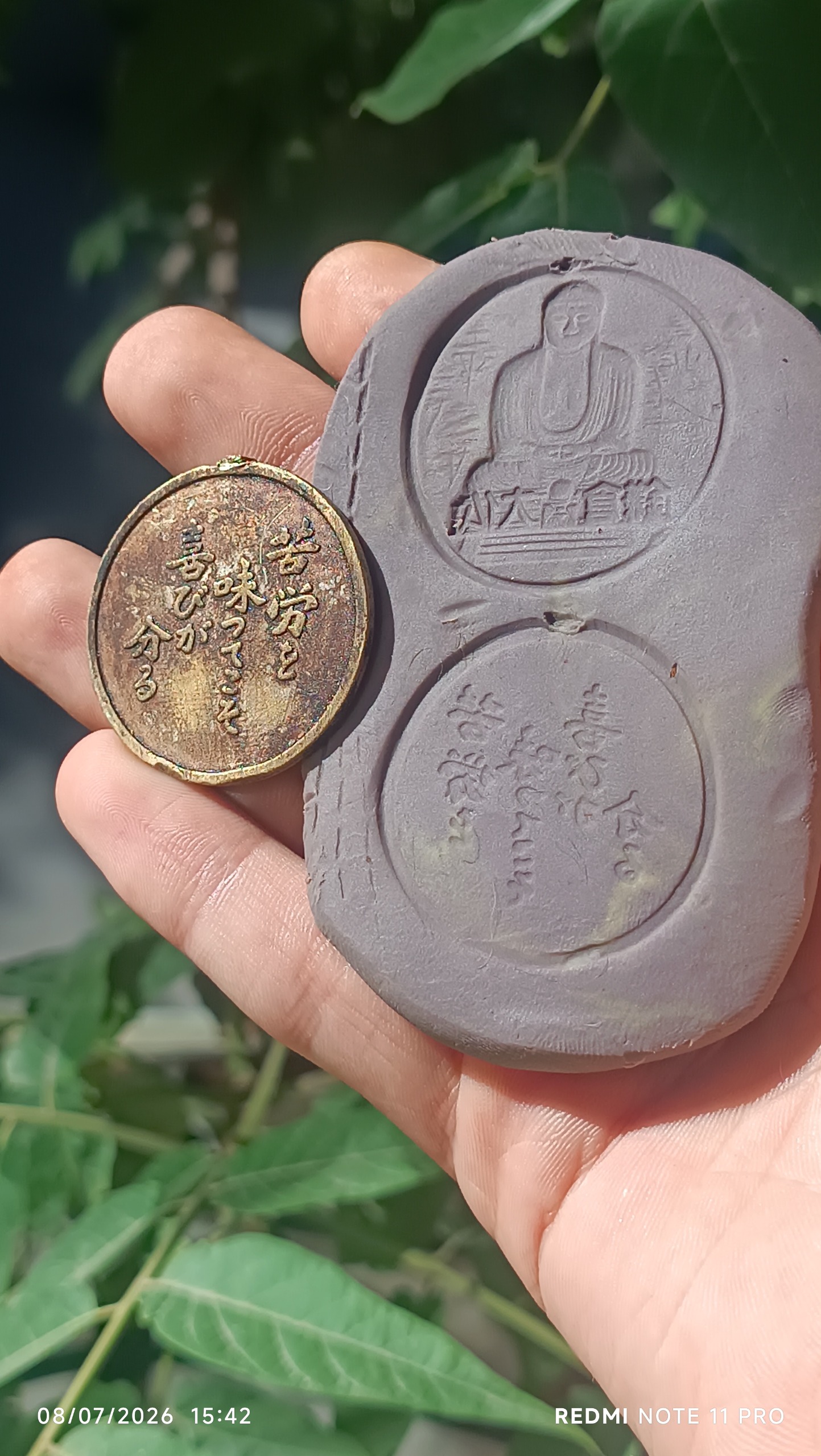 مدال یا سکه بسیار کمیاب بودایی ثروث