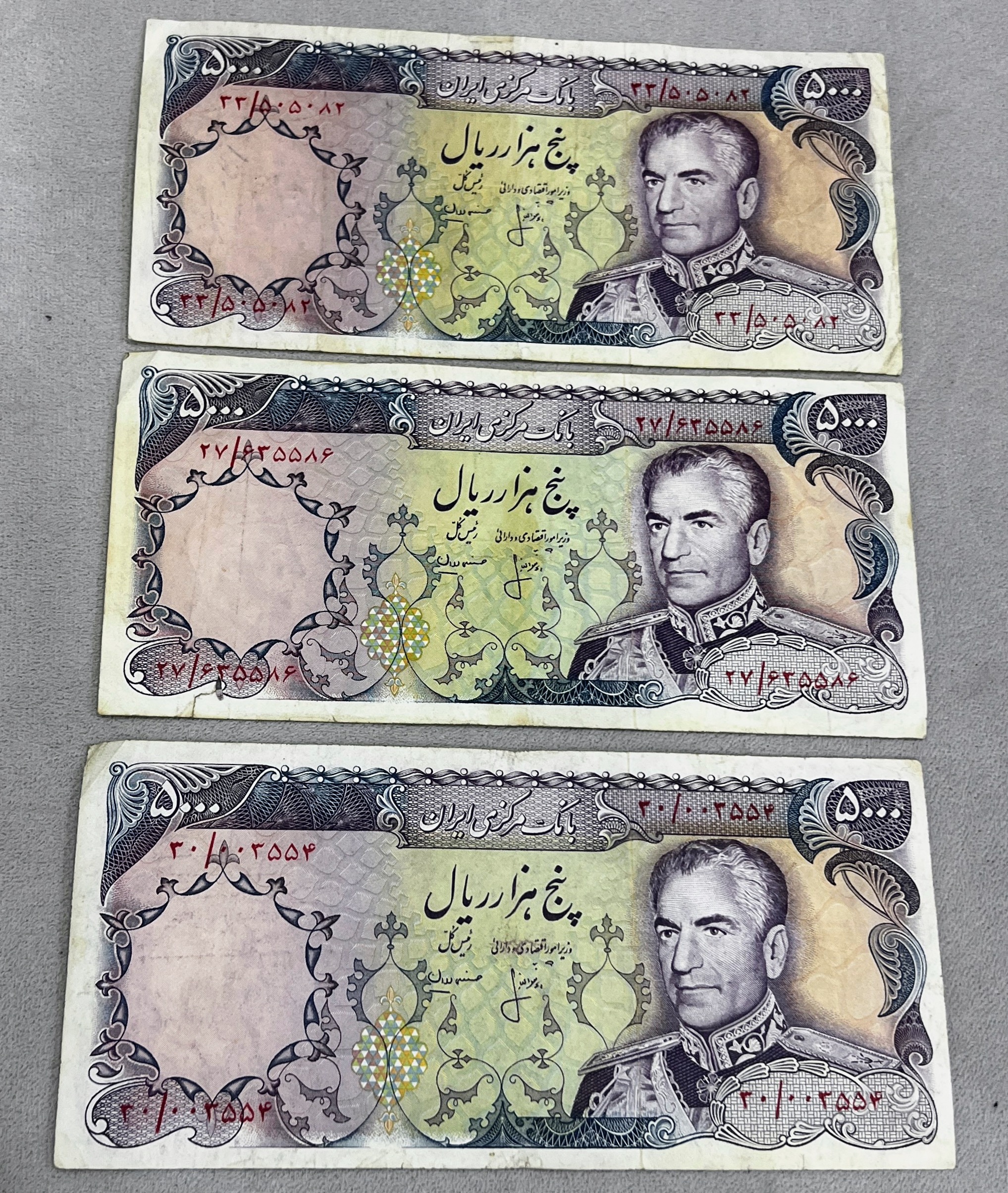3 برگ اسکناس پنج هرار ریال پهلوی