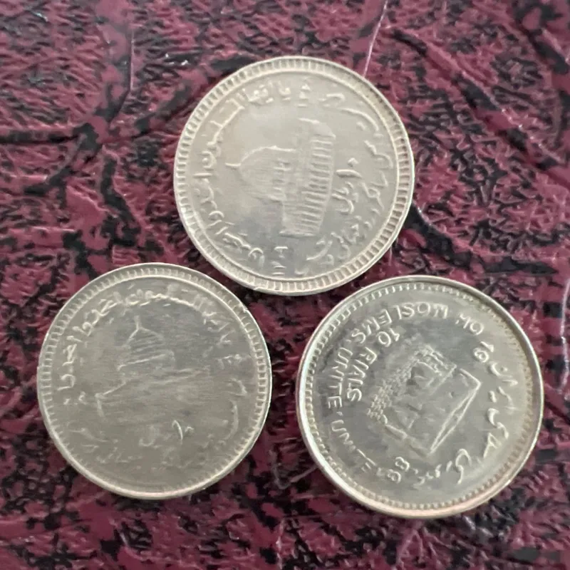 سه عدد سکه ده ریال قدس مطابق تصویر
