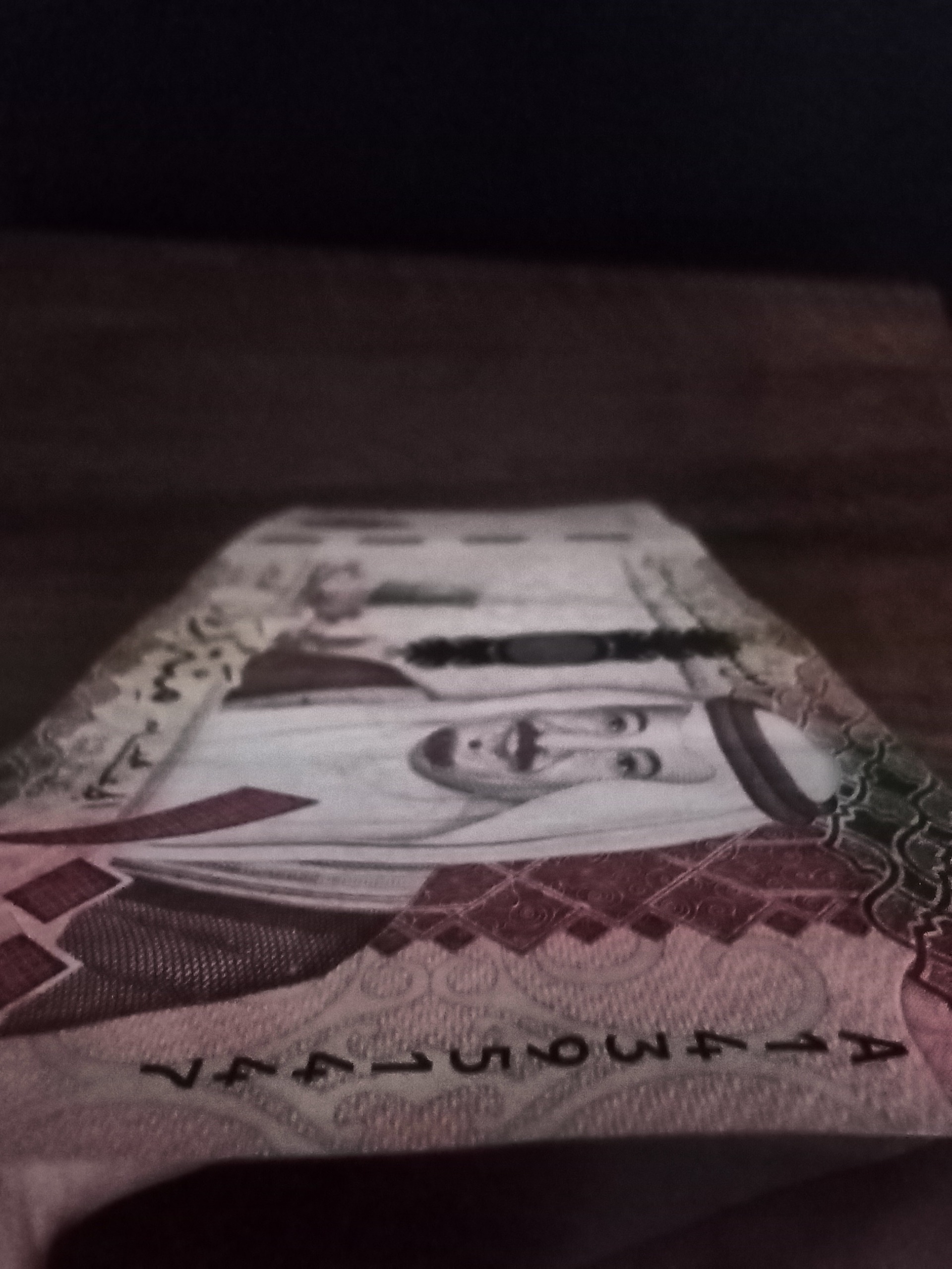 اسکناس 100 ریال عربستان سعودی (صد ریالی)