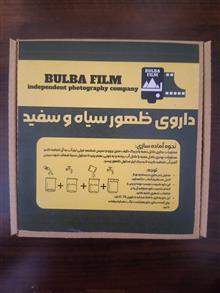 داروی