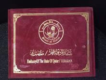 جعبه