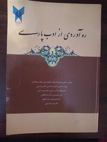 کتاب