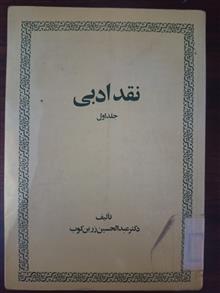 کتاب
