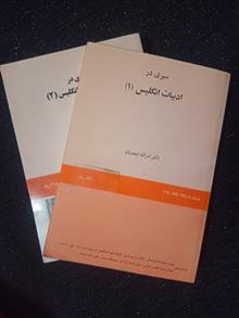 کتاب