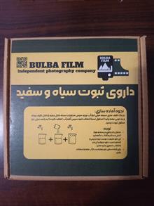 داروی