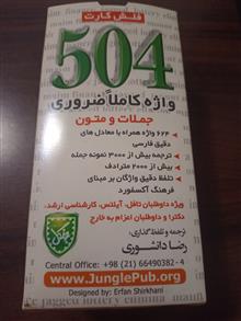 فلش