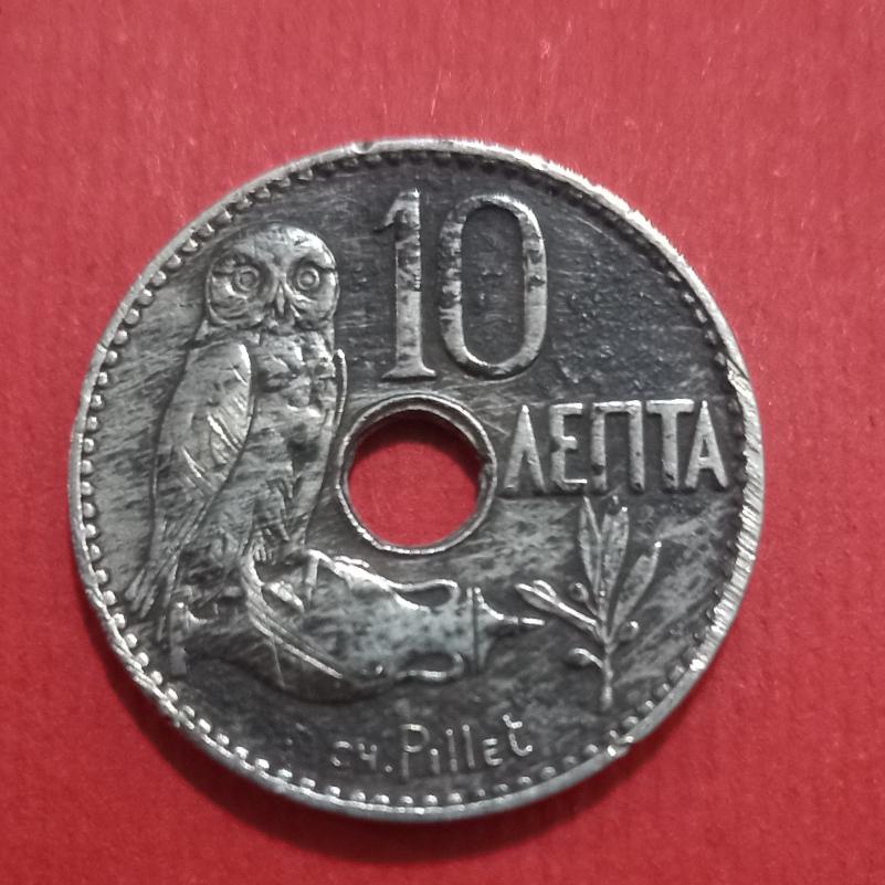 سکه نایاب 10 لپتا یونان 1912 پیش از دراخما