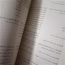 کتاب