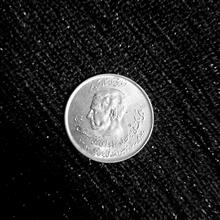 سکه
