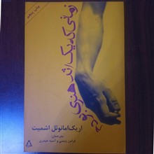 وقتی