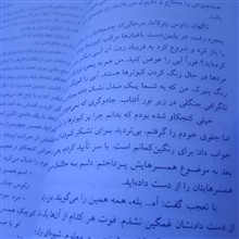 وقتی