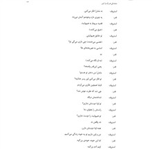 دلدادگی
