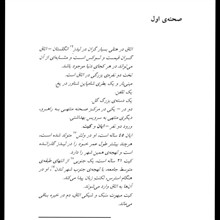 نمایشنامه