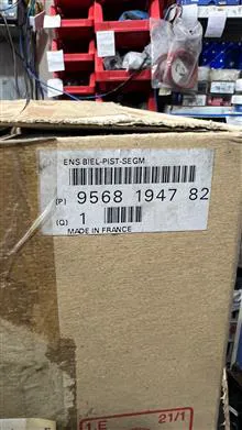 بوش