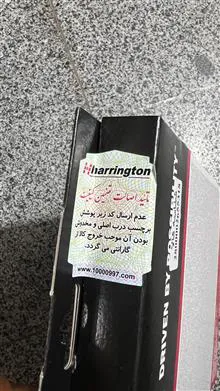 تسمه