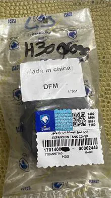 درب