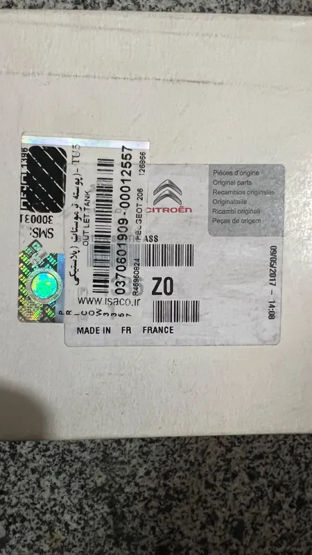 ترموستات کامل 206 تیپ پنج اورجینال