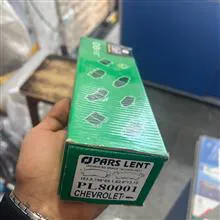 لنت