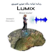اسکنر
