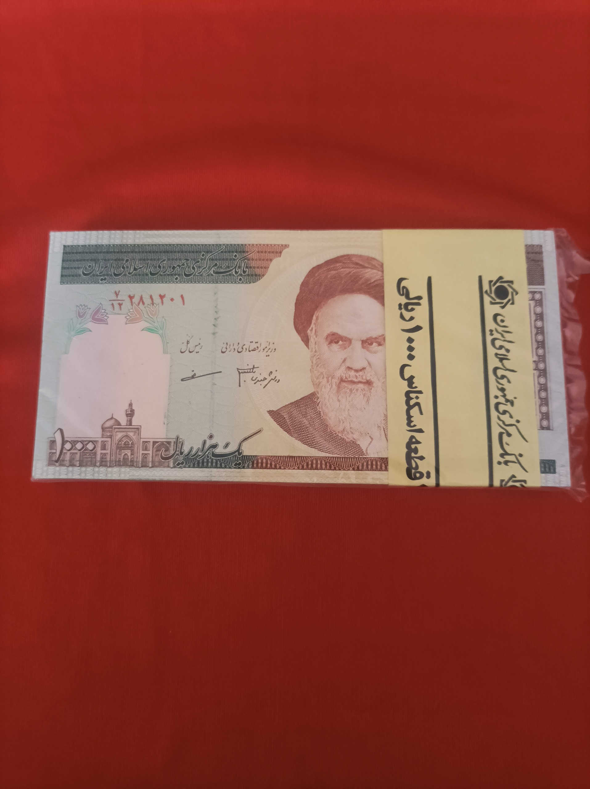 بسته تکرار صد تومانی
