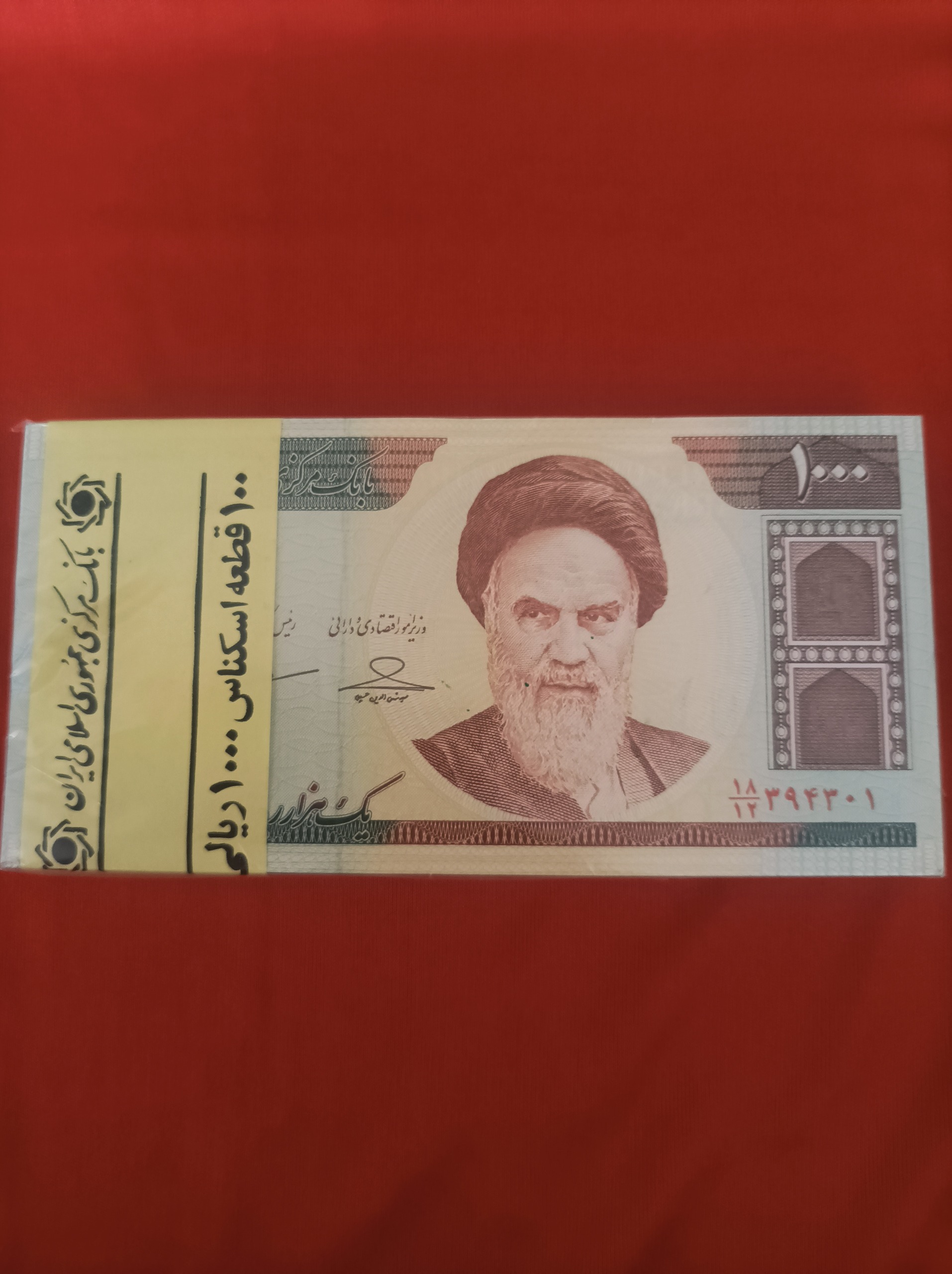 صد تومانی امام