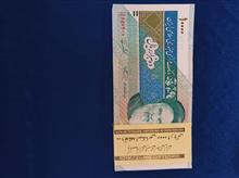 بسته