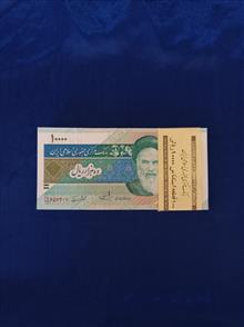 بسته