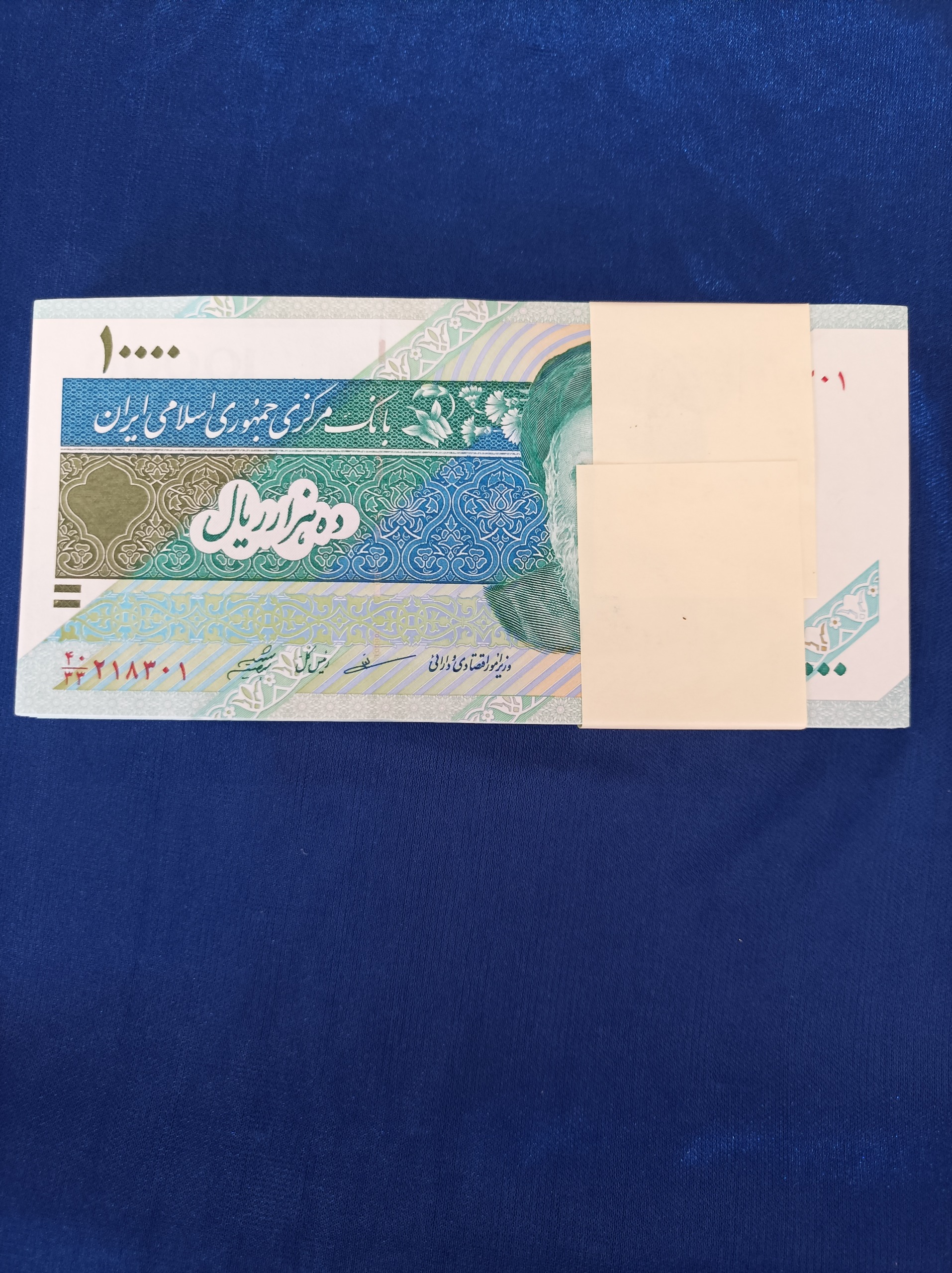 بسته هزاری دماوند