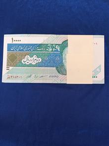 بسته