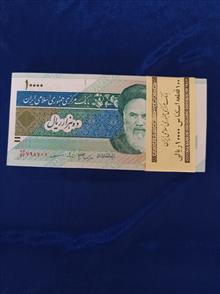بسته