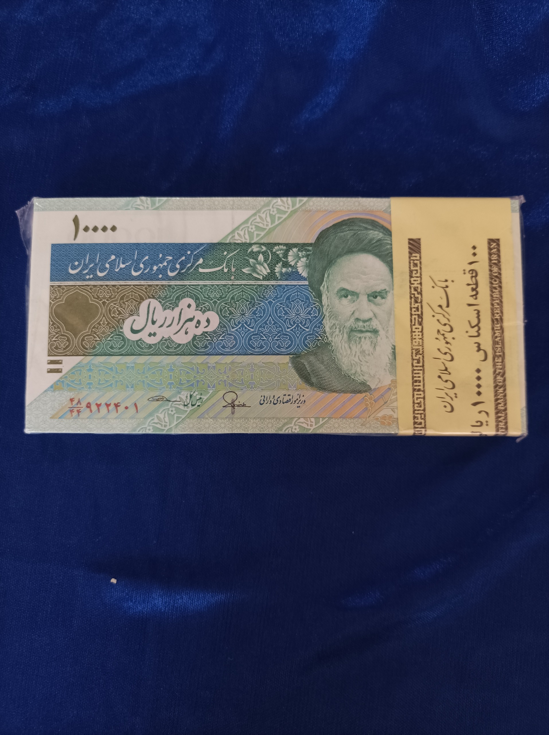 بسته هزاری دماوند