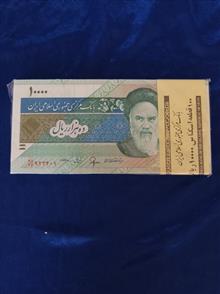بسته