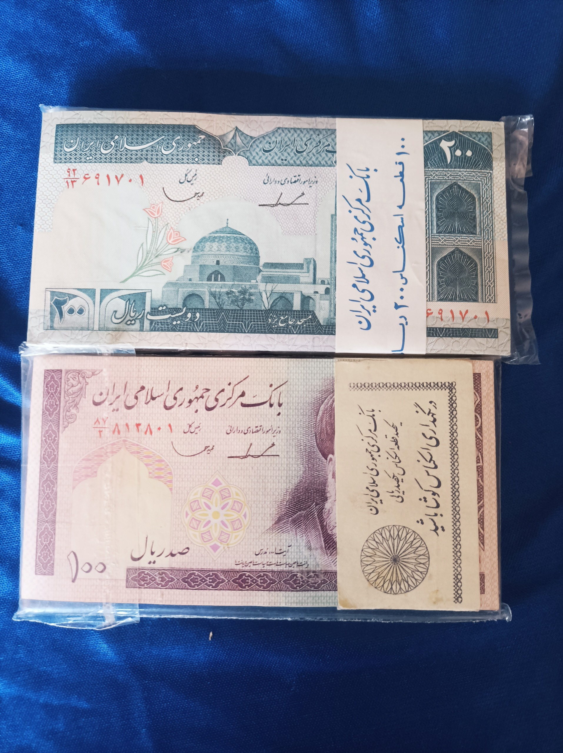 دو بسته ده ت بیست تومانی