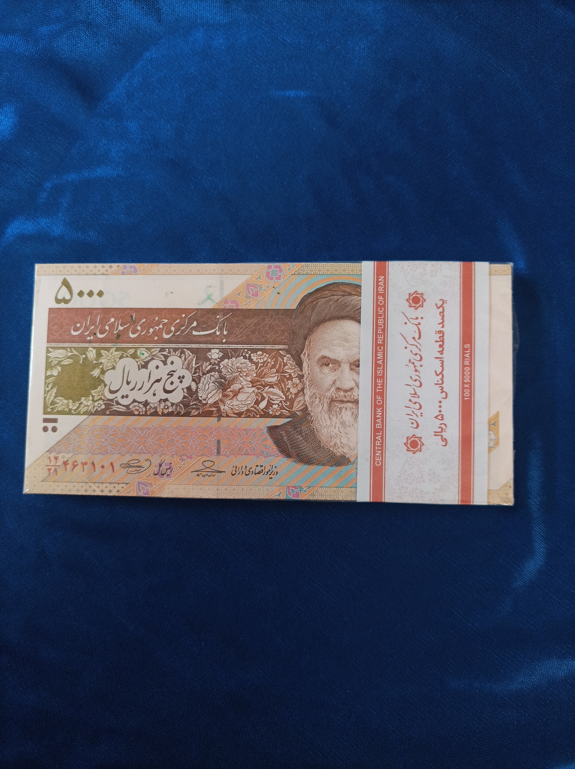 پانصد پشت سفال