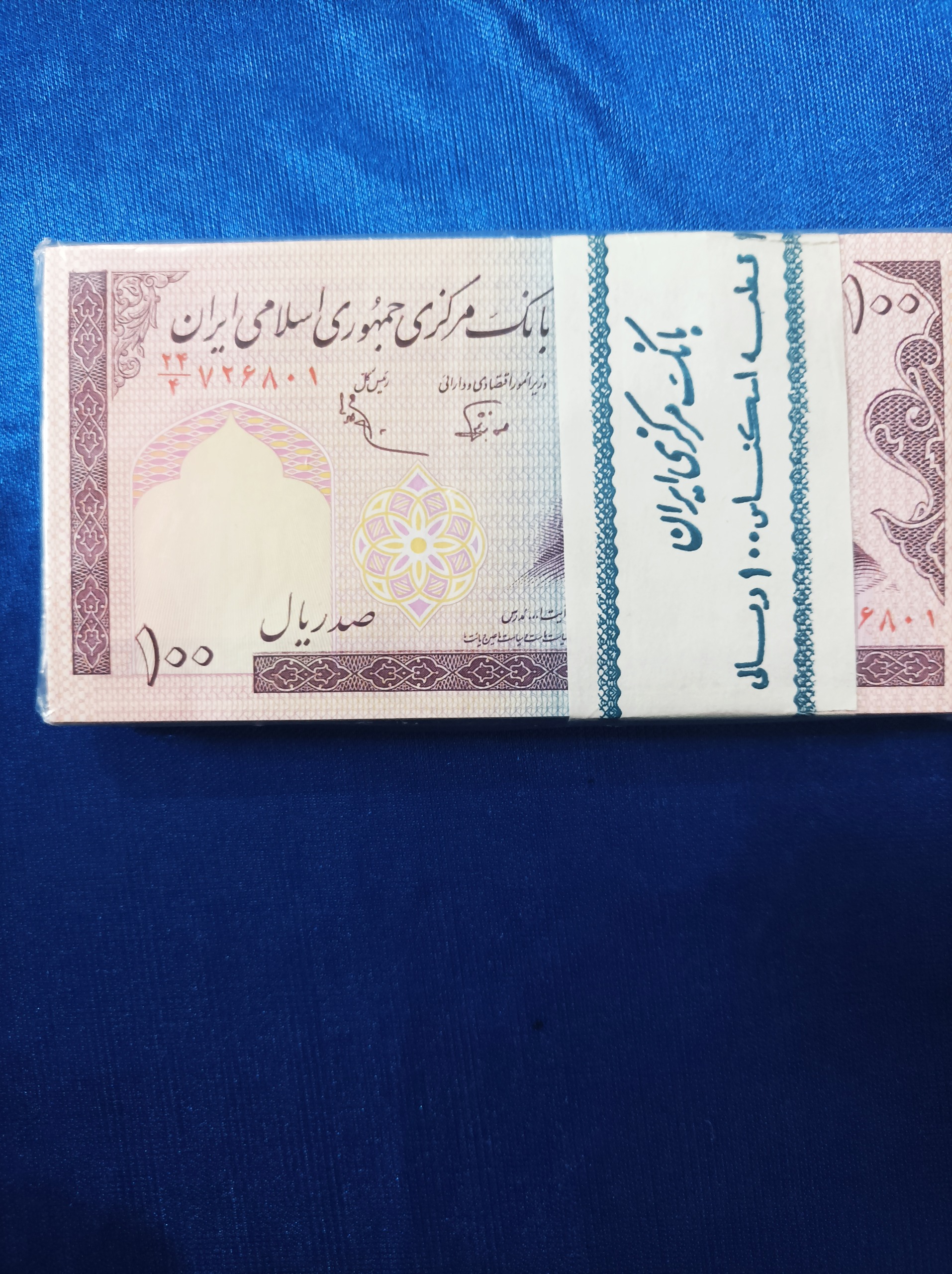ده تومانی مدرس