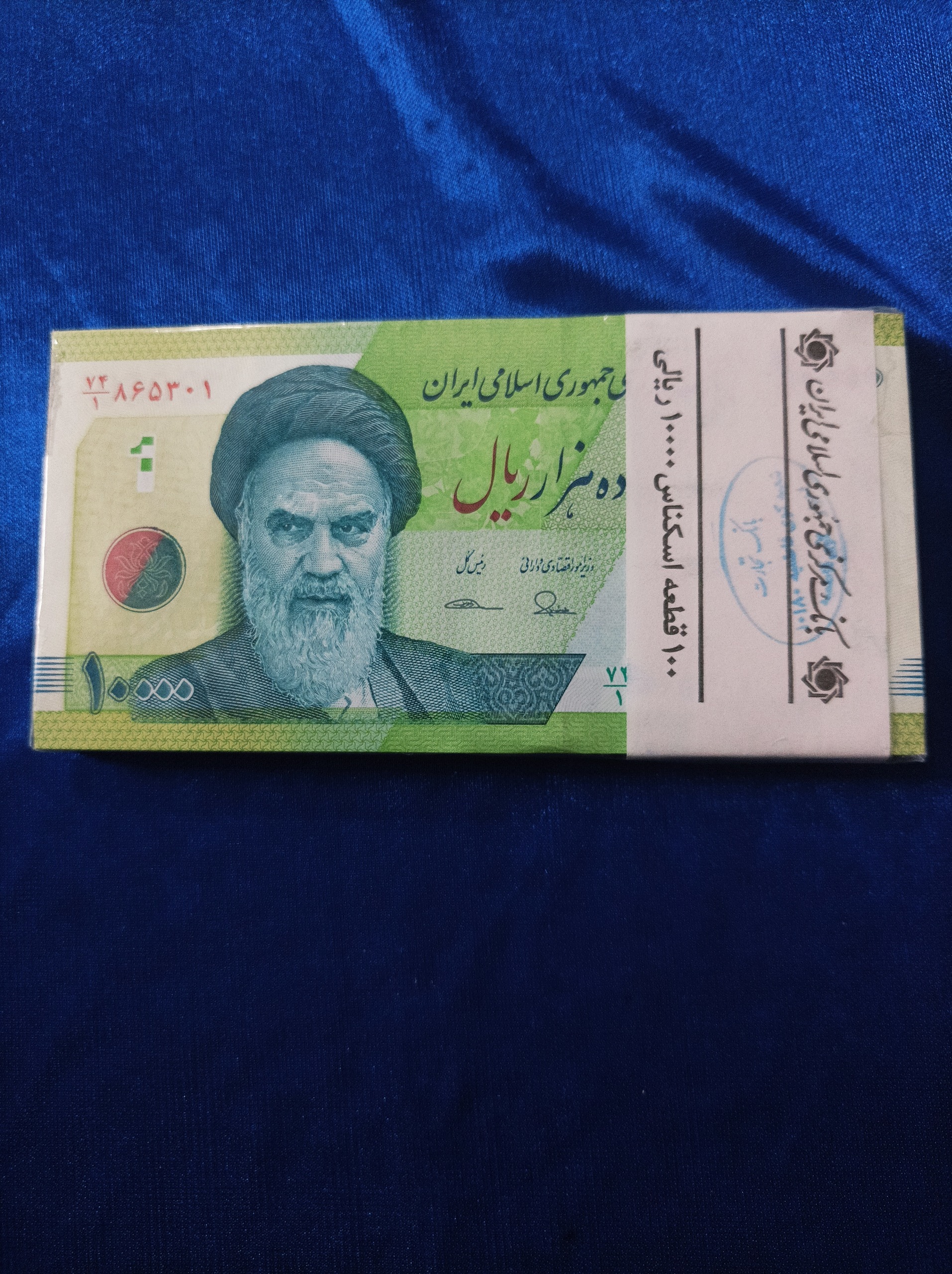 هزاری جدید حافظ