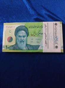 هزاری