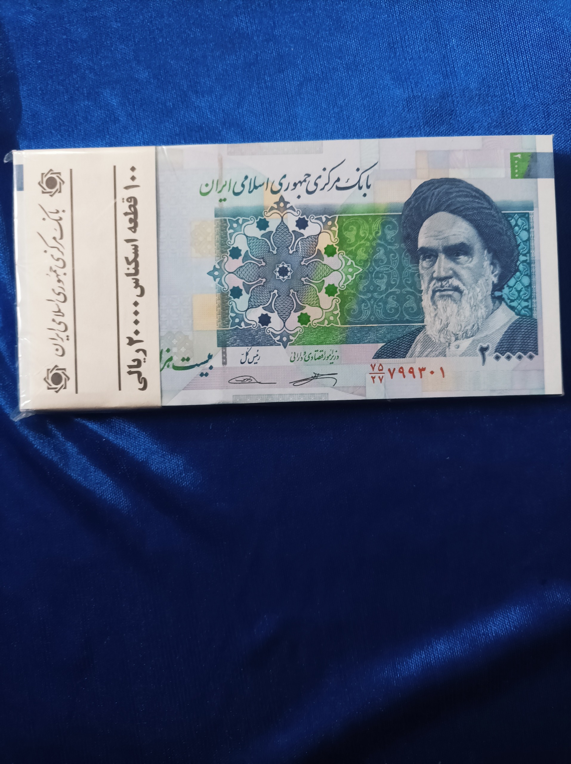 دو هزاری قدیم