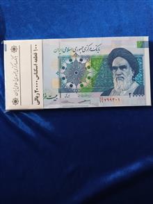 دو