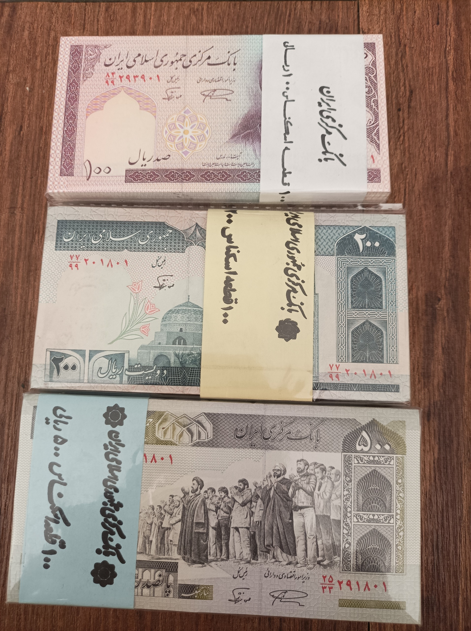 سه بسته جمهوری جایگزین