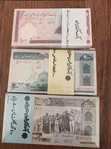 سه