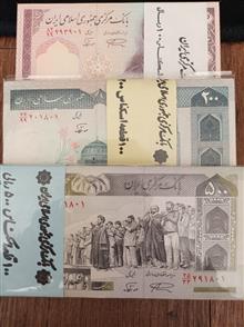 سه